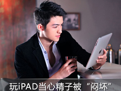 iPAD“”ľ